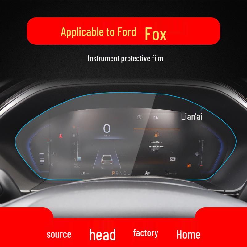 Защитное стекло для экрана навигации Ford Focus 2022 – Закаленная пленка для центральной консоли