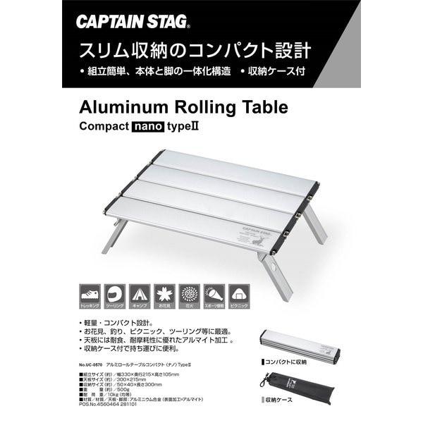 Captain Stag Captain Stag Uc 570 Aluminum Roll Table Compact Nano Type2