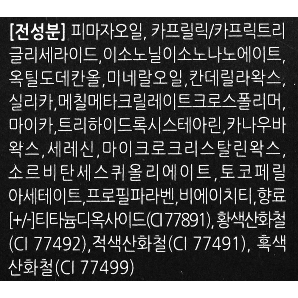 L'Ocean Stick Foundation, нет. 19 Бежевый, 1 шт.