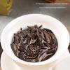 Подарочная коробка чая У И Рок Руи Гуй Улун от Суянь