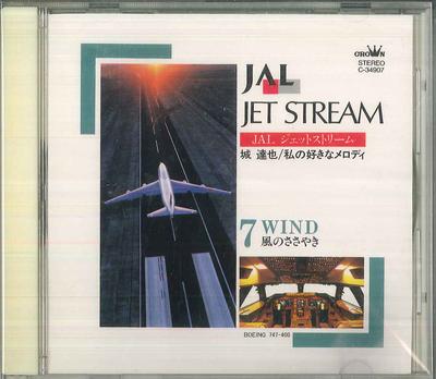 CD JET STREAM ORCHESTRA, TATSUYA JYO - Jal Jet Stream 7 / Wind C34907 CROWN Japan New Age & Легкая музыка Б/у