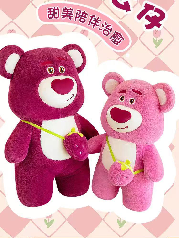 12" Plush Toy: Street Promotion, Wedding Gift, Claw Machine Doll, Interactive Fun Activity