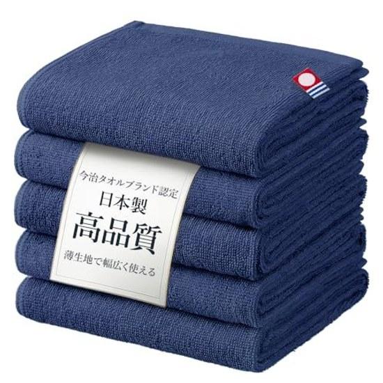 Imabari Towel Japan-made Face Cotton 100 Approximately 75g (240 momme) 3486cm 5-piece set Navy Plain Domestic Esthetic Professional Hotel Washing