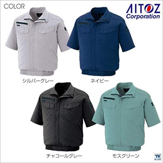 AITOZ Блузон с коротким рукавом Одежда с кондиционером AZ2998 003 Серебристо-серый S (Воздух ТМ) (унисекс)