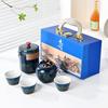 Thousand Miles of Jiangshan Guochao Ancient Rhyme Tea Set, a Complete Set of Travel Gifts, Gift Boxes, High-value and High-end