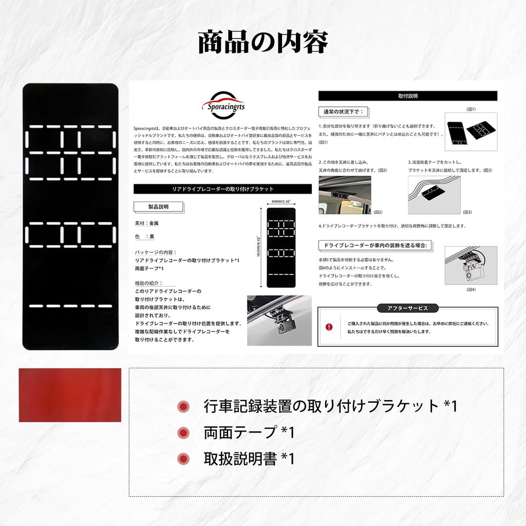 Sporacingrts Крепление для задней камеры видеорегистратора Задний кронштейн для крепления камеры заднего вида Подставка для видеорегистратора Multi-stay