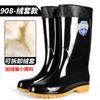 Extra Large Size Water Boots Men's Bundle Short Rain Shoes Labor Insurance Medium Tube Water Shoes Velvet Rubber Shoes High Rain Boots Fashionable Men