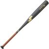 SSK Baseball General Hardball Metal Bat Skyflight NSR (EBB1103) Black X Gold (9038) 84cm (over 900g) Compatible with New Standards