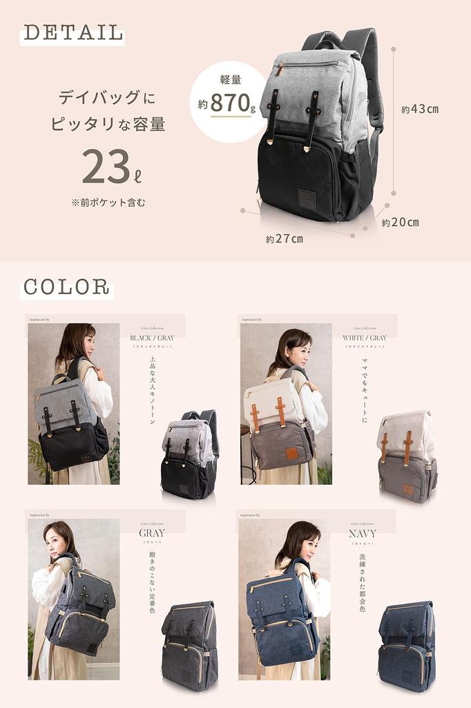 Рюкзак с ремешком на ремне, белая и серая сумка, водонепроницаемый, 23 л, задний карман, двухцветный, USB-зарядка, большая емкость, легкая водоотталкивающая детская бутылочка, коляска