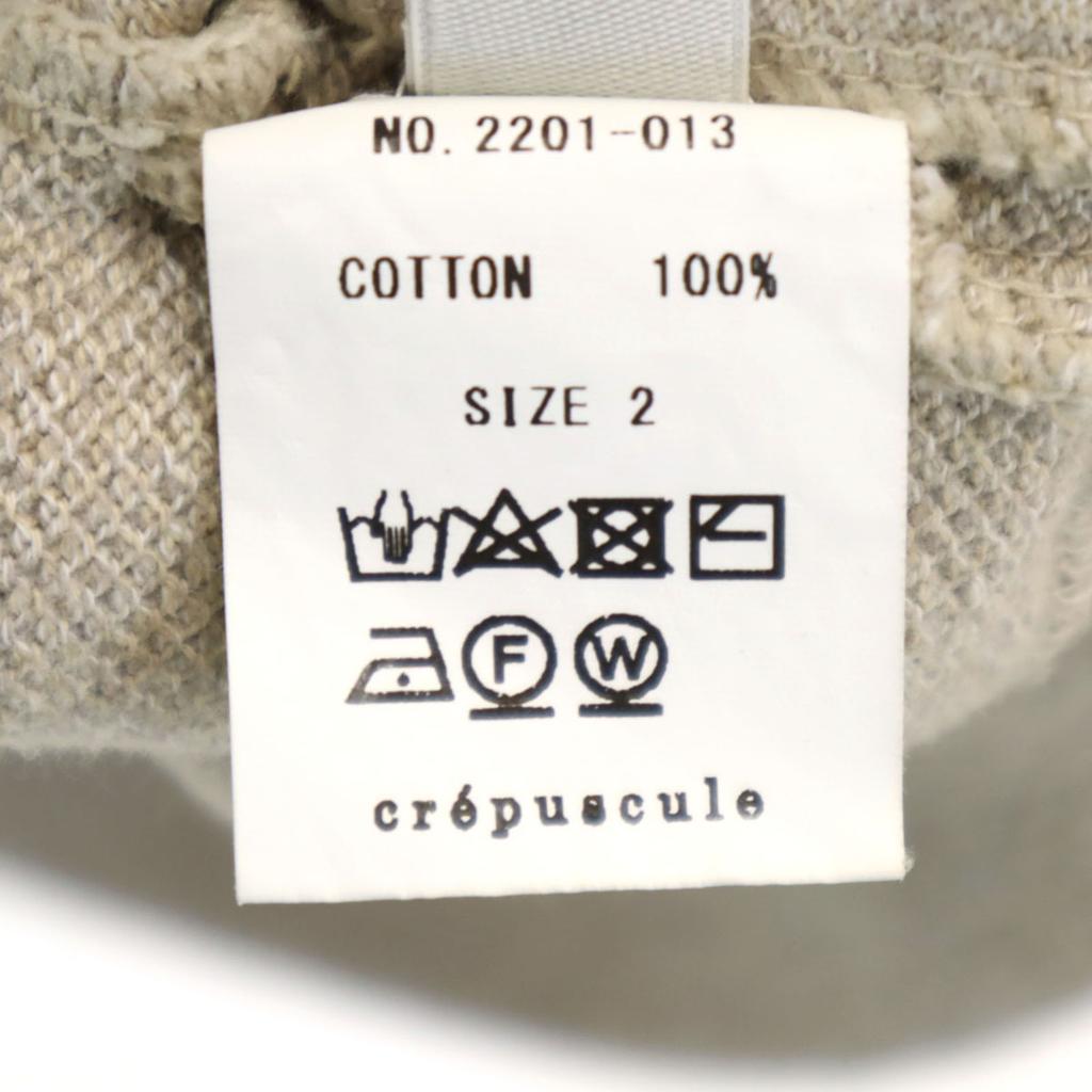 Crepuscule сделано в Японии Кардиган с длинным рукавом и V-образным вырезом 2 Бежевый Мужской Б/у