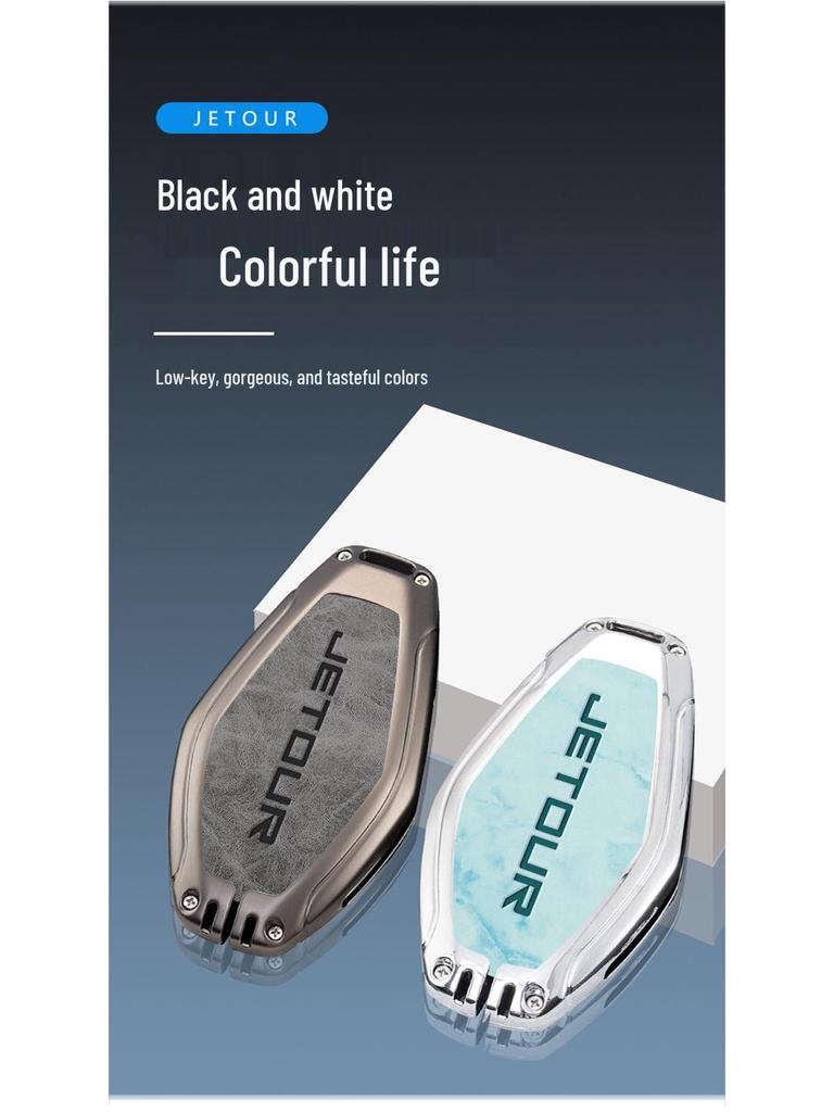 Чехол для ключа Jetour X70/X90 Plus: Чехол-сумка для автомобиля с полной защитой для X70 Coupe