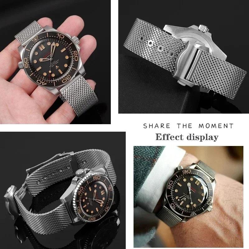 Для Omega 007 Миланский ремешок для часов морской конёк 300 безупречный смерть Обсерватория ревень пчела стальной браслет 20 мм Ремешки для часов