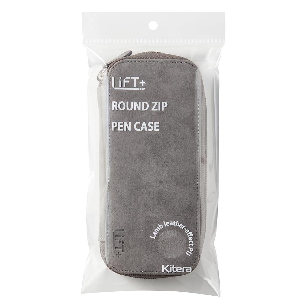 LIFT Round Zip Pen Case, Gray LIPC-01-GY