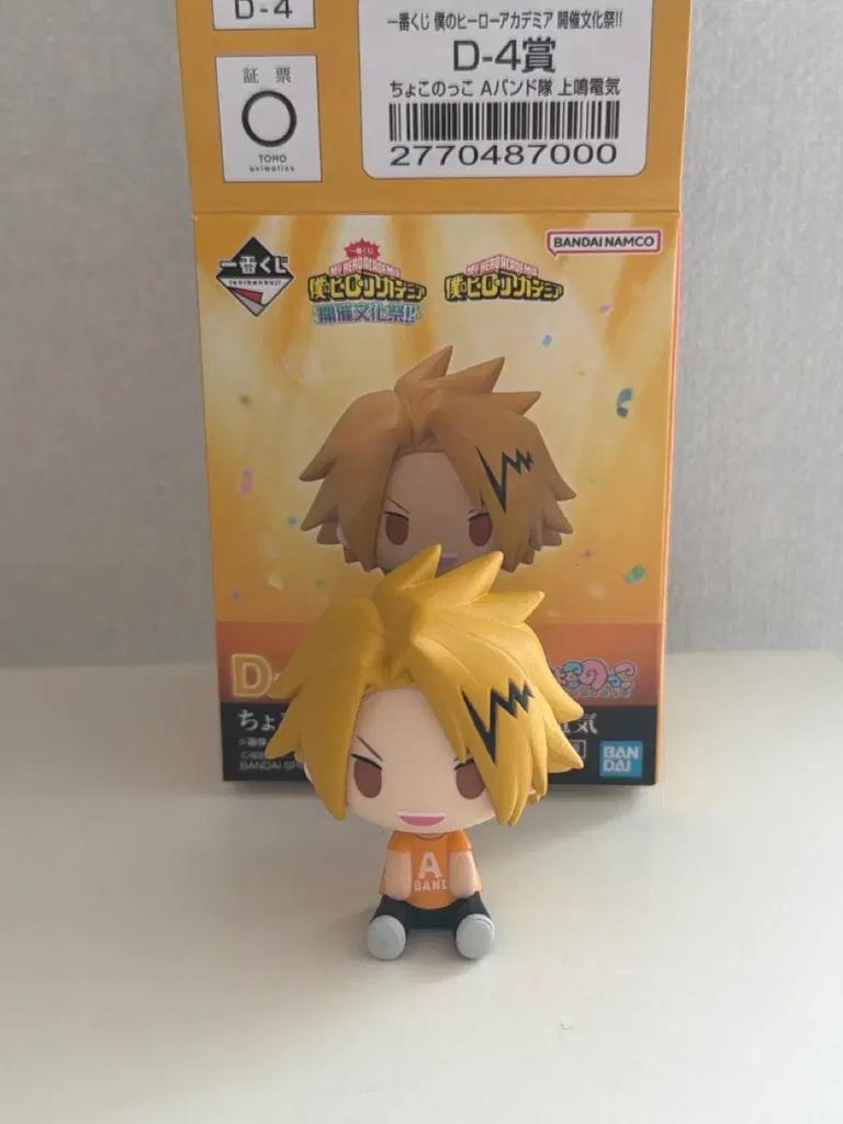 My Hero Academia Kanagawa Choconoko Figure