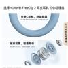 Huawei Беспроводные Bluetooth-наушники с открытым ухом FreeClip 2
