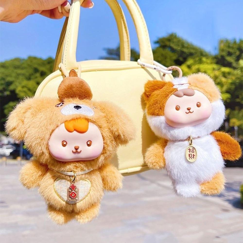 Dog Cute Pet Doll Keychain Panda Cartoon Animal Keychain Funny Animal Pet Plush Pendant Daily
