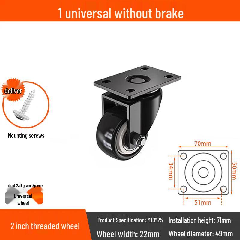 Бесшумные поворотные колеса с тормозом, 1,5-3 дюйма, Сверхмощные, грузоподъемные для тележек