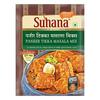 Suhana Easy To Cook Paneer Tikka Masala - A Complete Blend of Spices (150g, 25g X 6 Pouch), Powder Masala