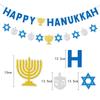 3M Hanukkah Party Decoration Banner HAPPY HANUKKAH Candlestick Six-Pointed Star Paper Hanging Garland for Home Party Decor Gifts