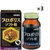 Orihiro Supplement Propolis Soft 30 Days Soft Capsules