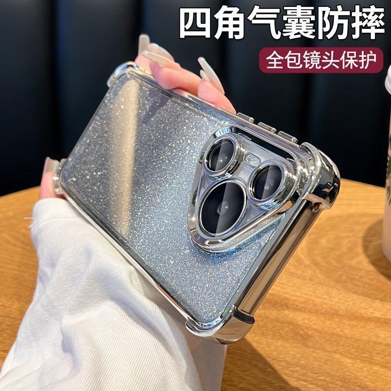 Подходит для чехла мобильного телефона Huawei pura70 Honor 300pro силиконовый чехол защитная пленка для объектива X60 всесторонний противоударный прозрачный мягкий