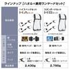 Tajima New Standard Safety Belt Full Harness Haoru Easy to put on and take off with waist gear attached Set of 2 lanyards Lightweight aluminum hook