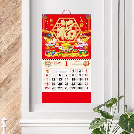 2026 Китайский Новый год Календарь Год Лошади Настенный календарь Лунный месячный календарь для китайского дома, ресторана, офиса, школы, настенный декор
