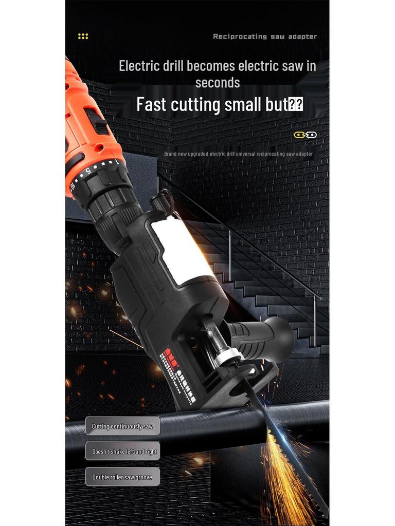 Electric Drill Chainsaw & Jigsaw Conversion Head: Handheld Reciprocating Saber Saw for Woodworking