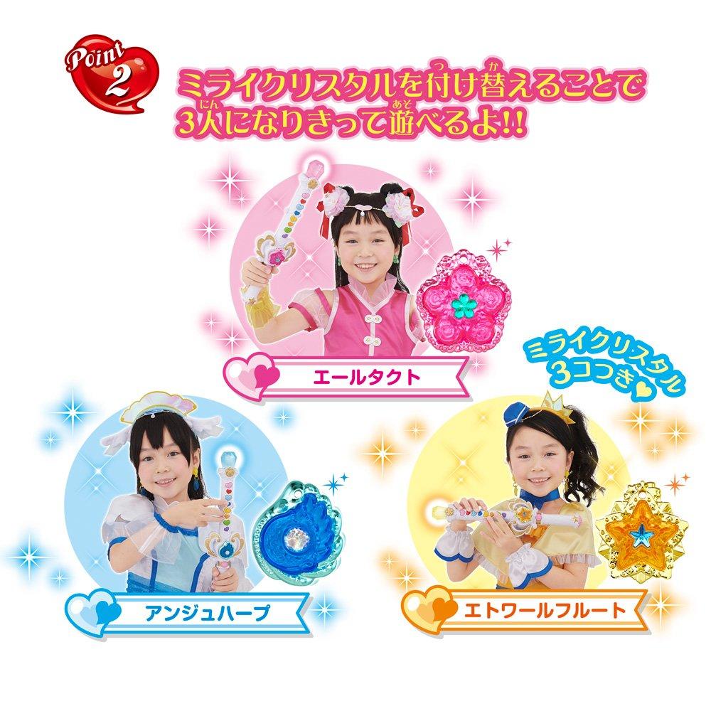 PreCure Melody Sword HUGtto!