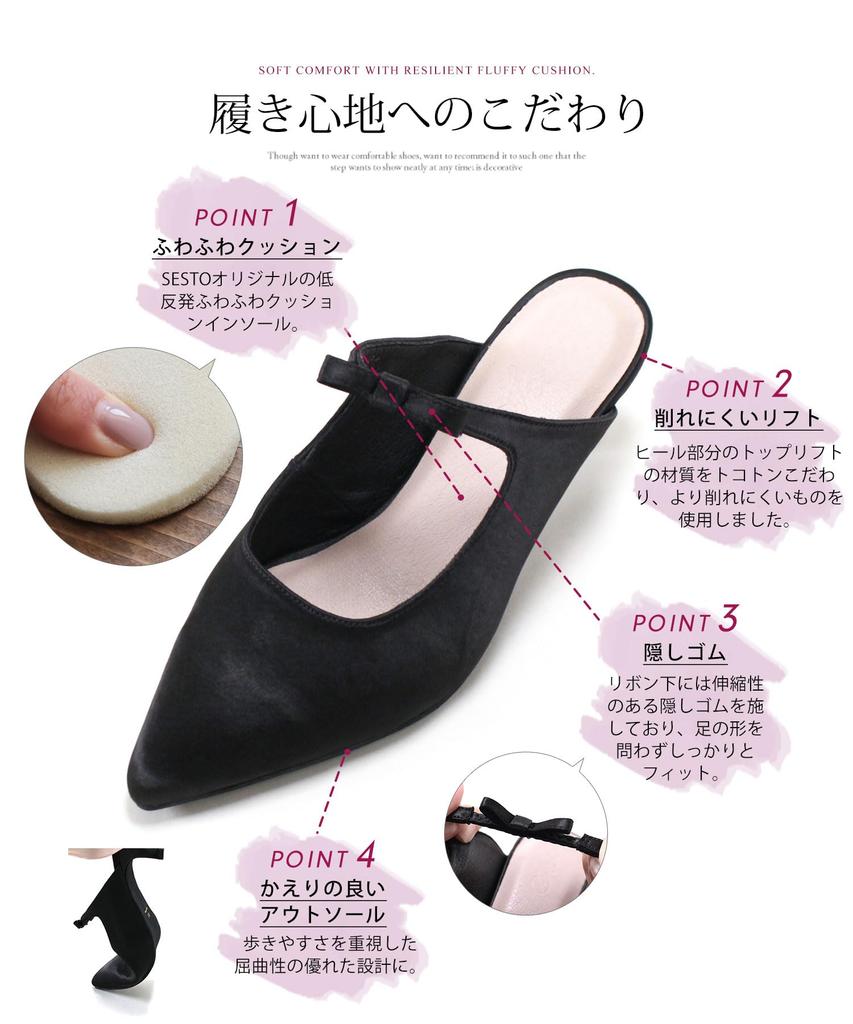 Сандалии-мюли с острым носком и атласной лентой для женщин [Sest], 24,0 см, черные, dts3410-BLKSA-240