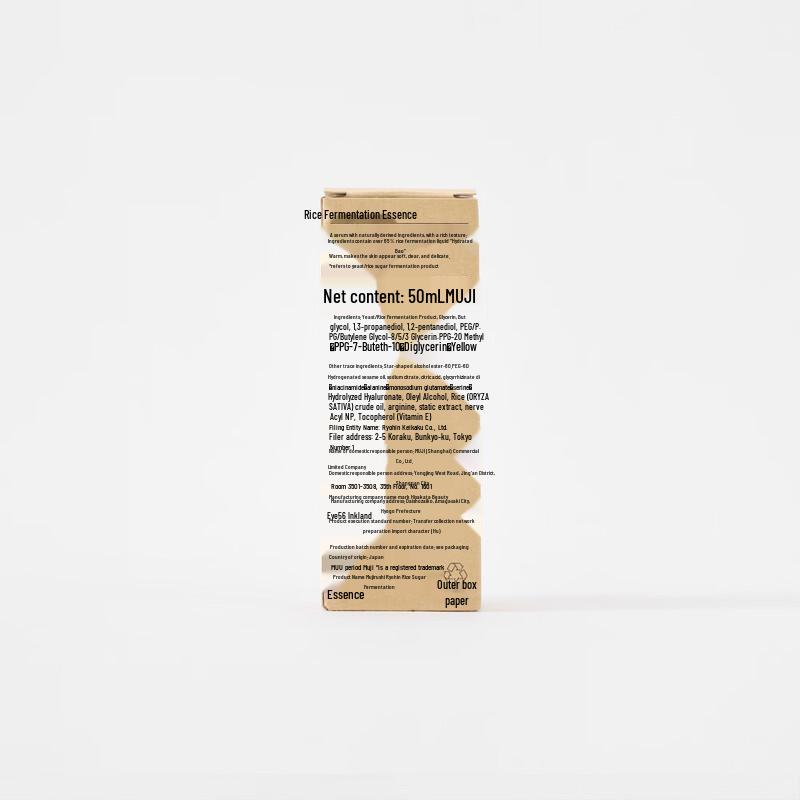 MUJI Ферментированная эссенция рисовых отрубей