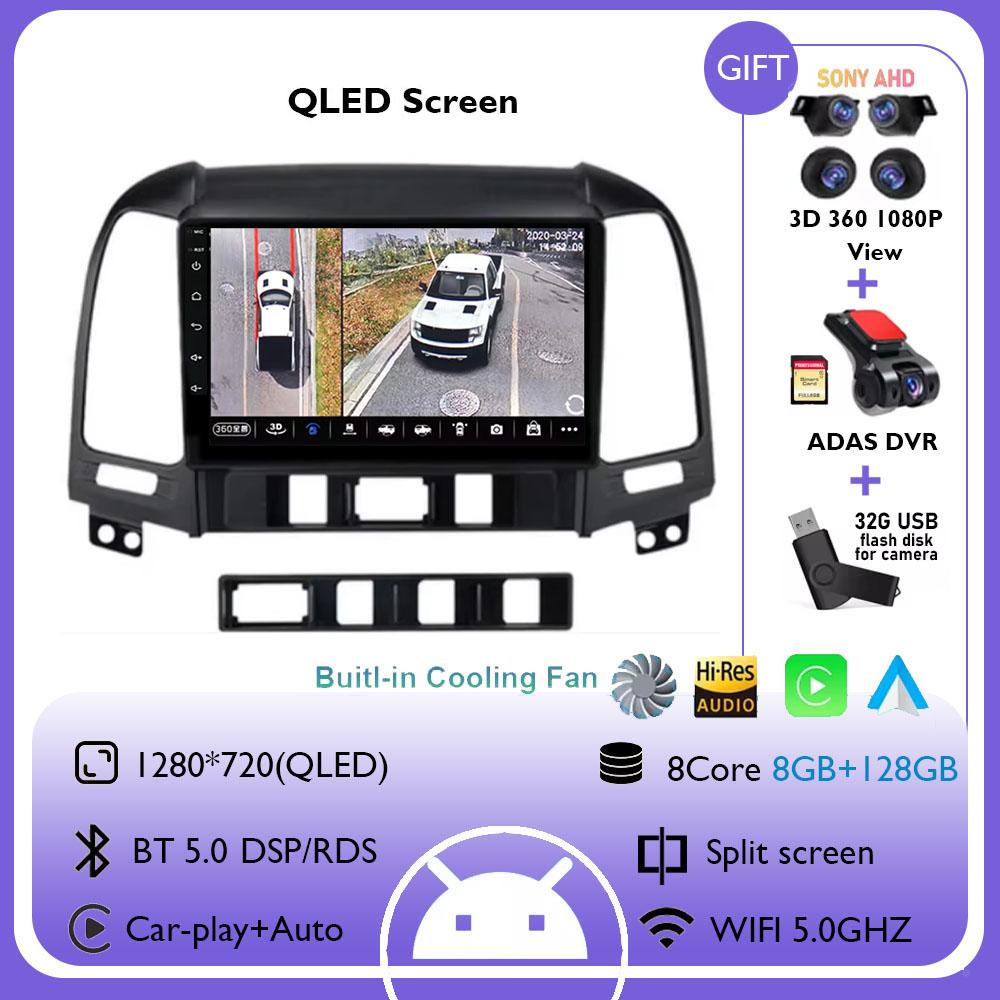 Android 14 для Hyundai Santa Fe 2 2006-2012 2K QLED Android Car Radio Multimedia Video Player AI Voice CarPlay Head Unit Stereo