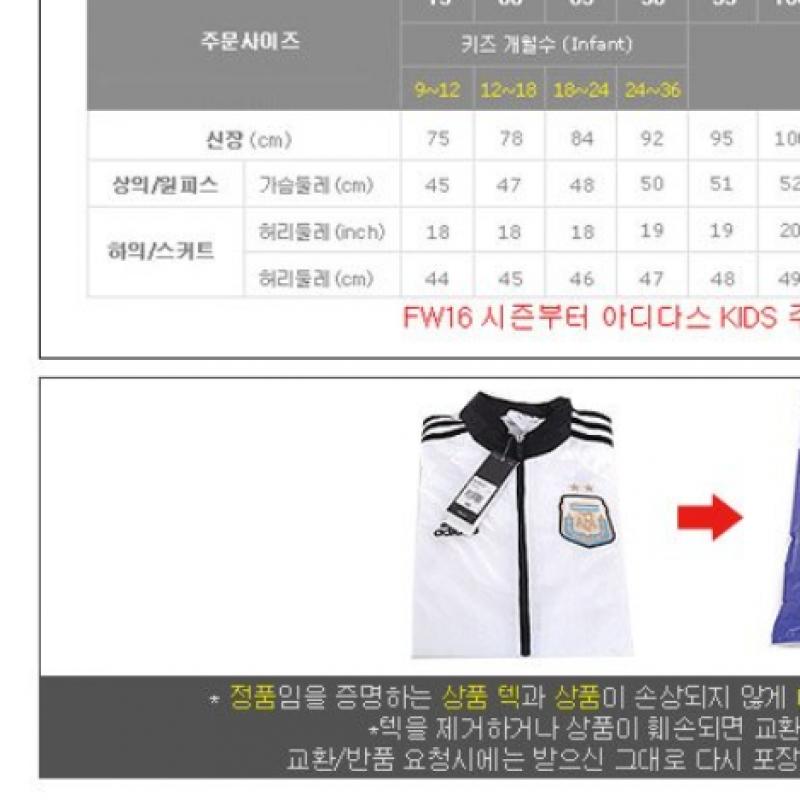 Adidas Дети Yb Tr Eq Knit Short