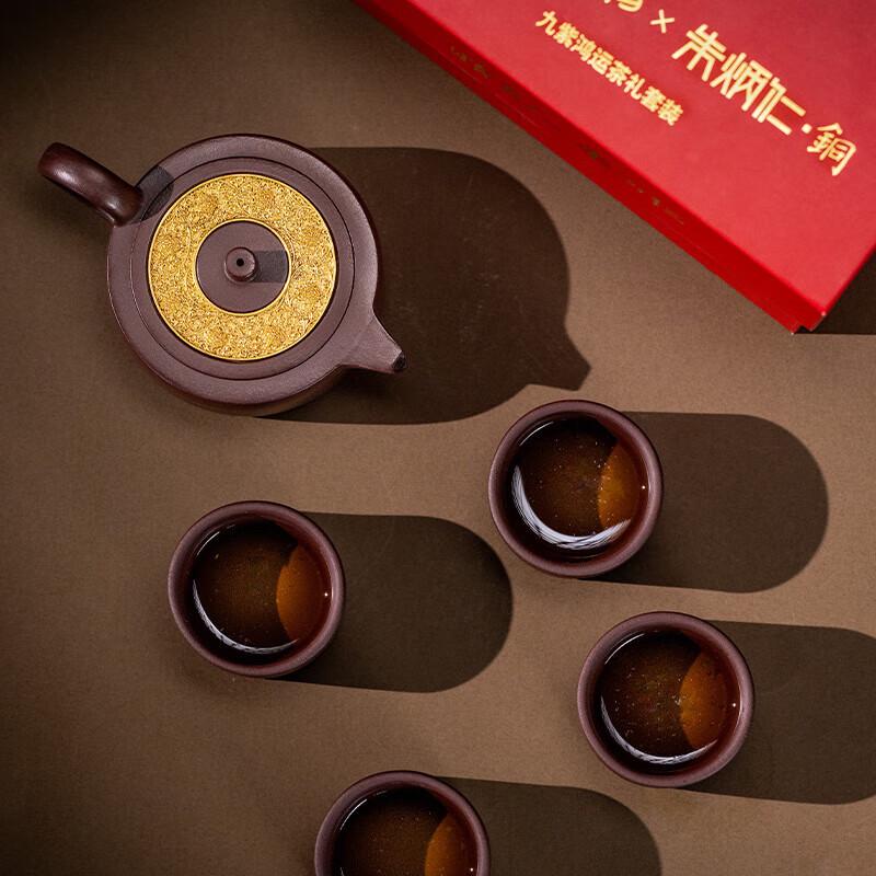 Zhu Bingren Copper Zisha & Copper Tea Gift Set