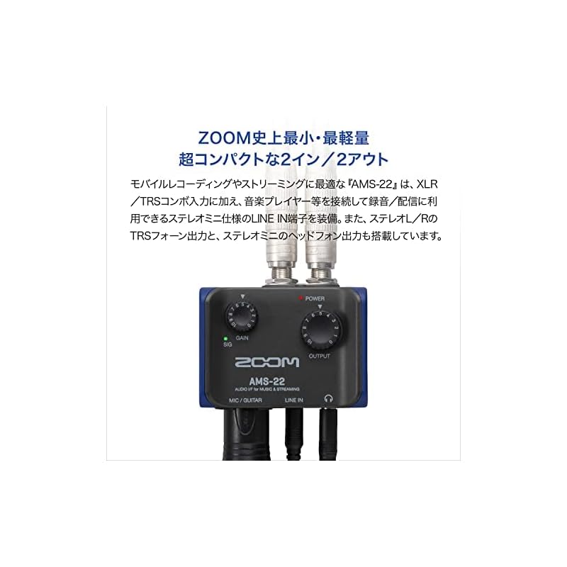 ZOOM Zoom AMS-22 Audio Interface Black 2-in/2-out USB-Type-C Pocket Size 85 Grams Compatible with Windows/Mac/iOS/Android