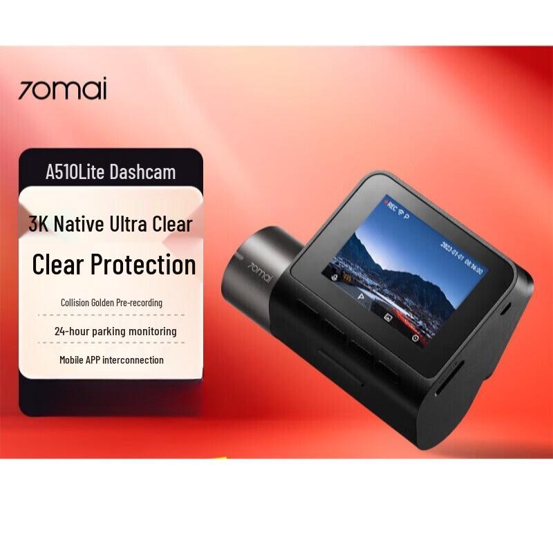 Умный видеорегистратор 70MAI A510 Lite (Китайская версия)