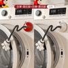 Drum washing machine door fixer protective tape, anti-collision suction cup, anti-drop ventilation latch, anti-mold and antibacterial limiter