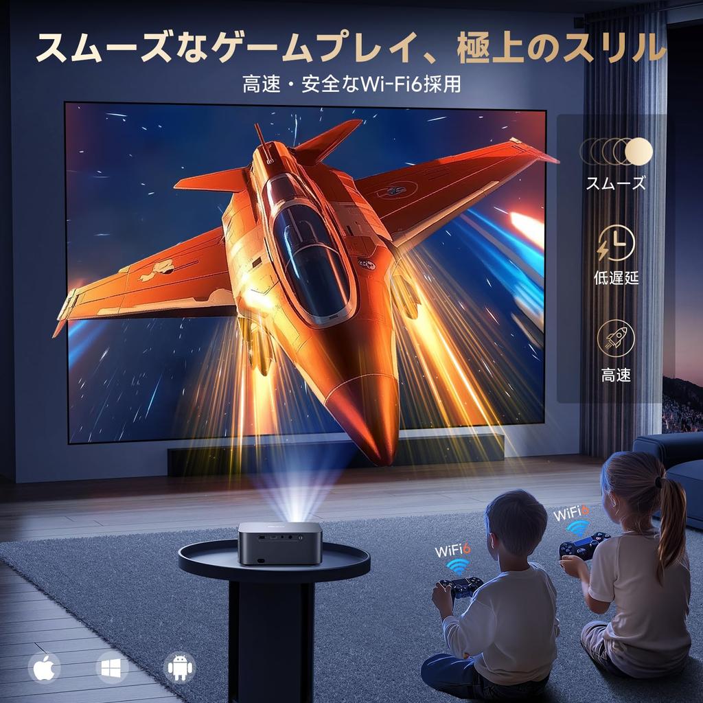 Официально сертифицированное приложение Video DoIby iSinbox Home Small Projector 700 ANSI Native 1080p Моторизованный фокус Bluetooth 6 Коррекция трапецеидальных искажений до 200