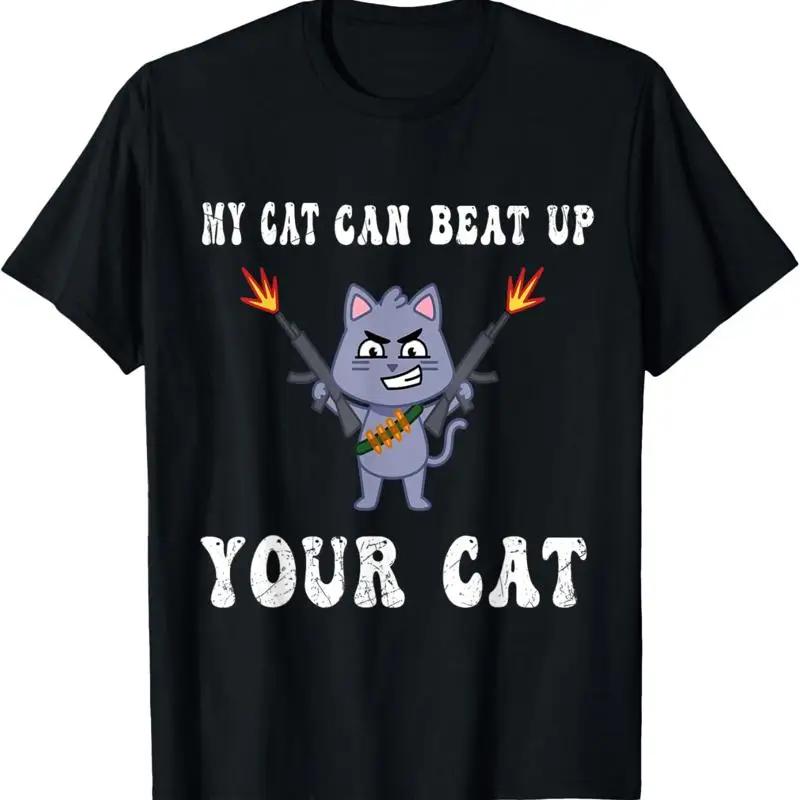 My Cat Can Beat Up Your Cat Funny Gun Wielding Graphic Tee Soft Cotton Short Sleeve TShirt