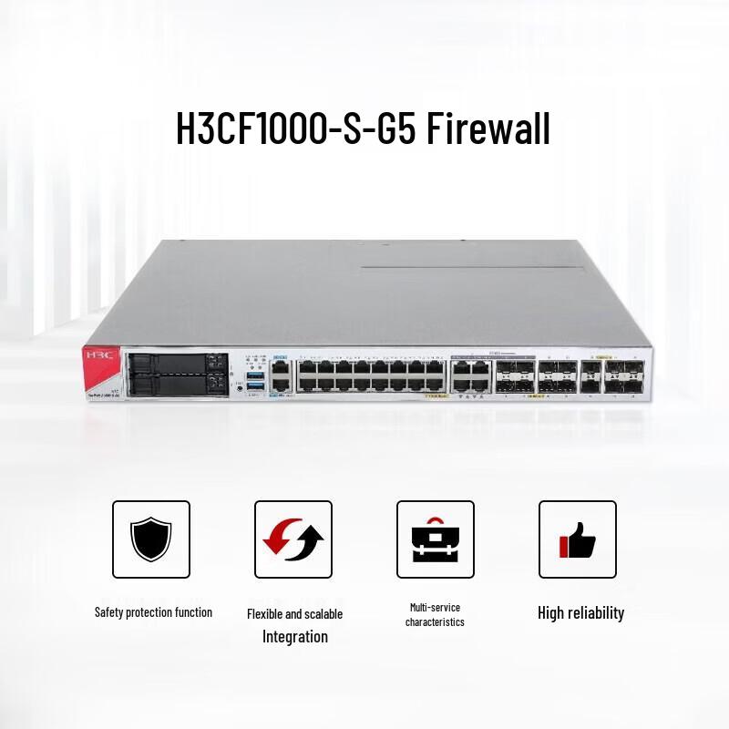H3C F1000-S-G5 Enterprise Firewall