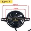 one+lifestyle Electric Radiator Fan, 12 V, Suction Type, Cooling Fan, General Purpose, Motorcycle, Enduro, Diameter 4.7 inches (120 mm)