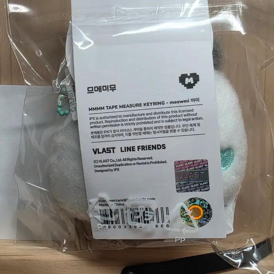 Playve Mumemimu Tape Measure Myami sealed New product
