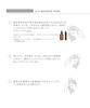 John Masters Organics Sleek Cleanse Brush