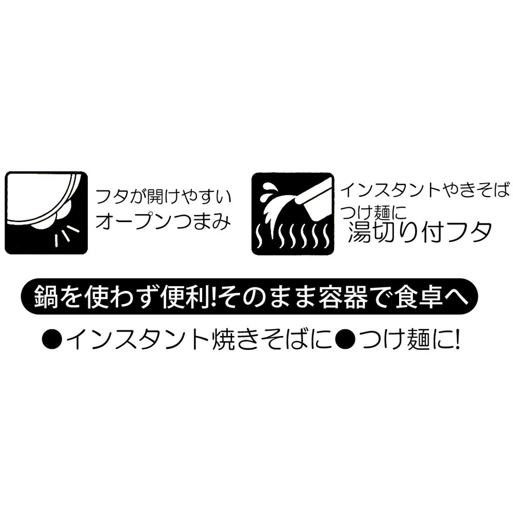 Skater Microwave Cooking Supplies Instant Ramen Maker with Hot Water Drainer Moomin Kitchen Made In Japan UDR1N 1.2L