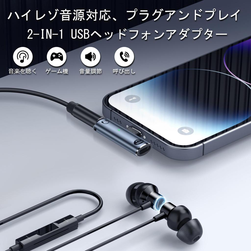 SinLoon USB C на Аудио Адаптер Type C на Aux Female Разъем для Наушников 100 Вт 2 в 1 PD Адаптер Питания ЦАП USB C Адаптер для Наушников для Устройств USB C Без