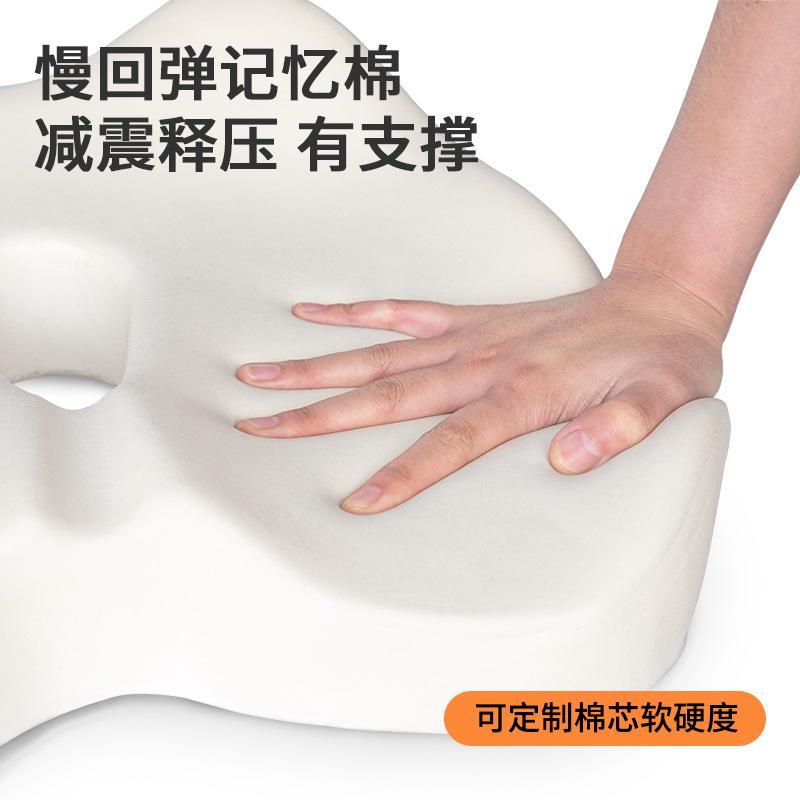 Waist cushion office sedentary chair cushion memory cotton household floor breathable seat cushion fart cushion