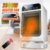 2300w Portable Mini Electric Heater Fan Heater Low Noise Fan Energy Saving Warm Heating Office Room Practical Winter Heater M