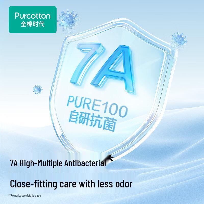 PurCotton Мужские боксеры-слипы PUN2540 с крыльями