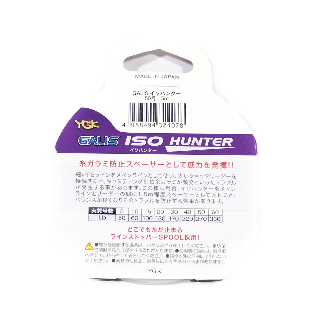 Распродажа YGK Mini Rope для Assist Hook Iso Hunter 5m 270lb (4078)