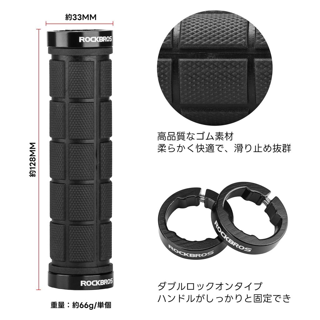 ROCKBROS Велосипедный набор резиновых ручек руля с двойной фиксацией, внутренним амортизатором, удобный, легкий, включает шестигранник, подходит для кросс-кантри, горных и складных велосипедов